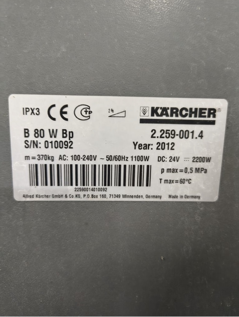 Szorowarka Karcher B 80 R - obrazek 3