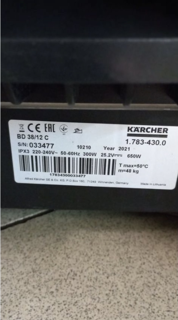 Szorowarka Karcher BD 38 12 C - obrazek 8
